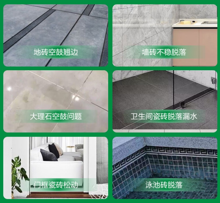 丁青瓷砖空鼓维修公司分享下旧房翻新时，原瓷砖基层处理不到位可能会导致的问题